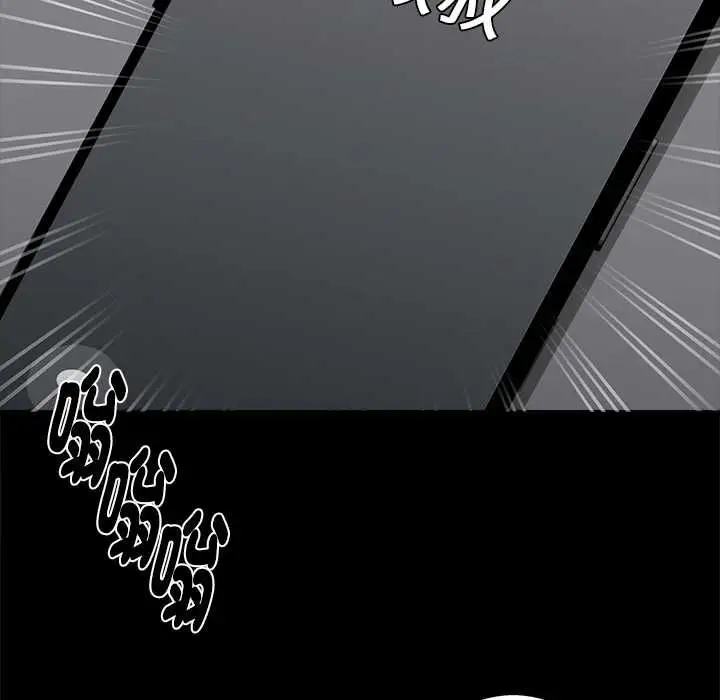 漫画《黑道X上班族》第56话第143张图