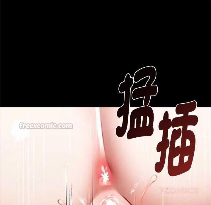 漫画《黑道X上班族》第56话第165张图