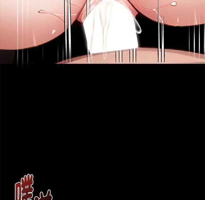 漫画《黑道X上班族》第56话第166张图