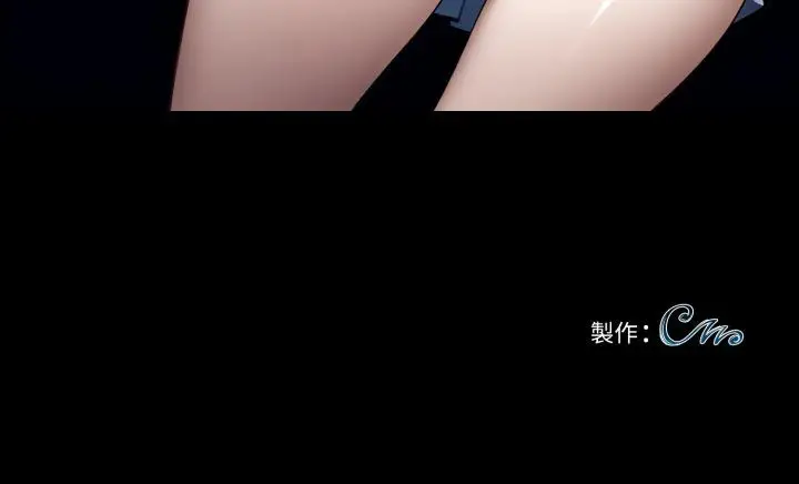 漫画《黑道X上班族》第56话第170张图
