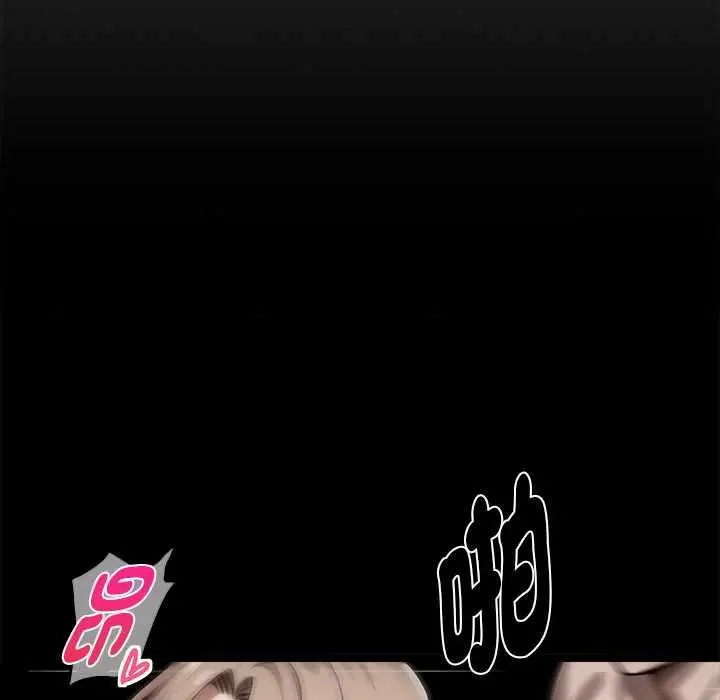漫画《黑道X上班族》第56话第19张图