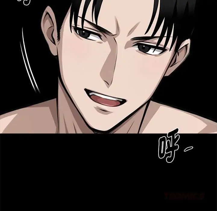 漫画《黑道X上班族》第56话第57张图