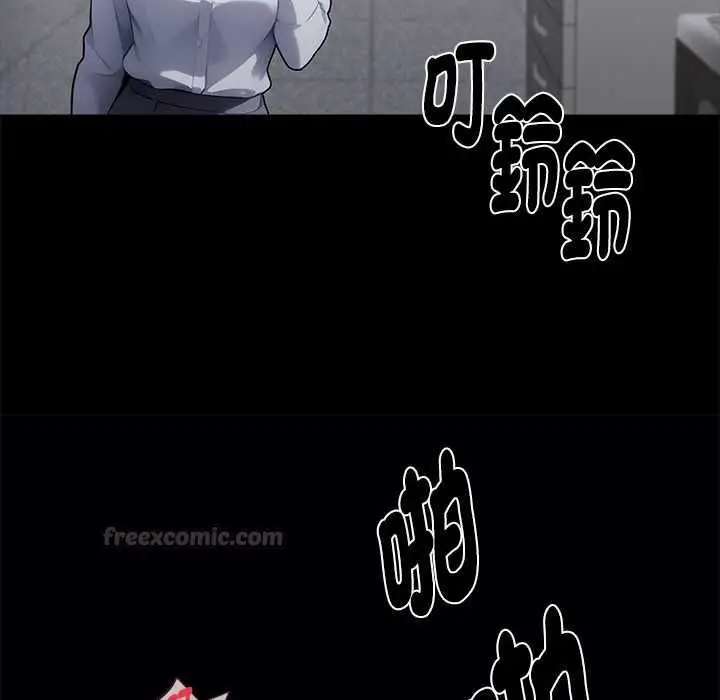 漫画《黑道X上班族》第56话第60张图
