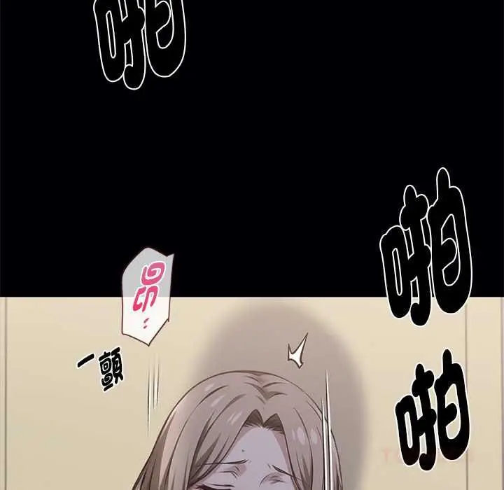 漫画《黑道X上班族》第56话第66张图
