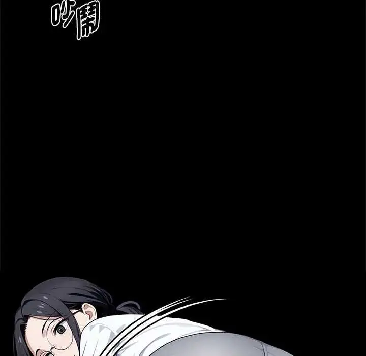 漫画《黑道X上班族》第56话第7张图