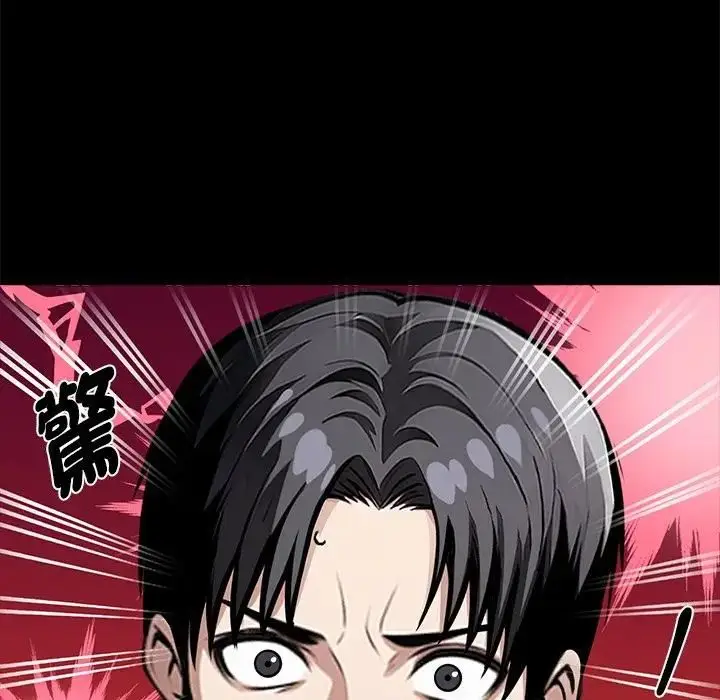 漫画《黑道X上班族》第57话第112张图