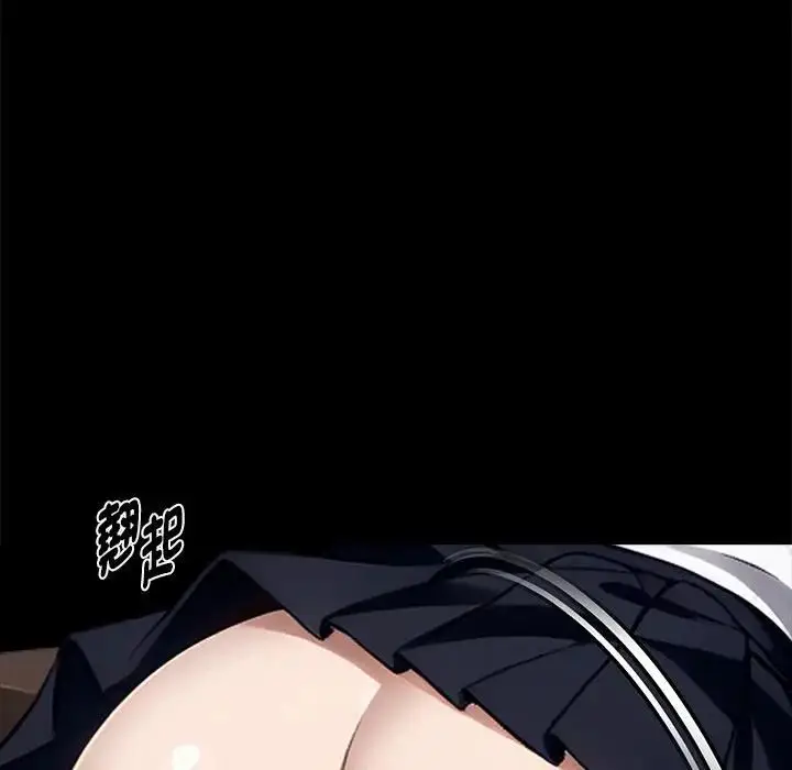 漫画《黑道X上班族》第57话第118张图