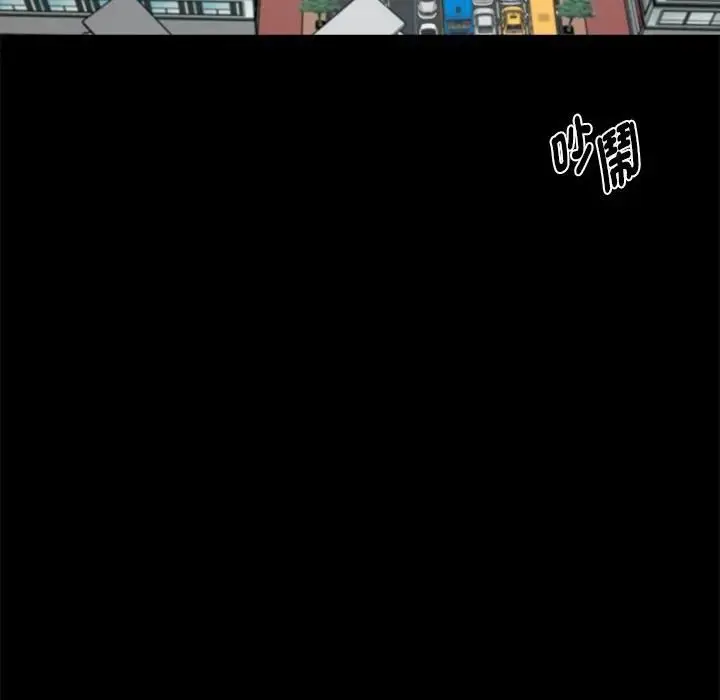 漫画《黑道X上班族》第57话第136张图