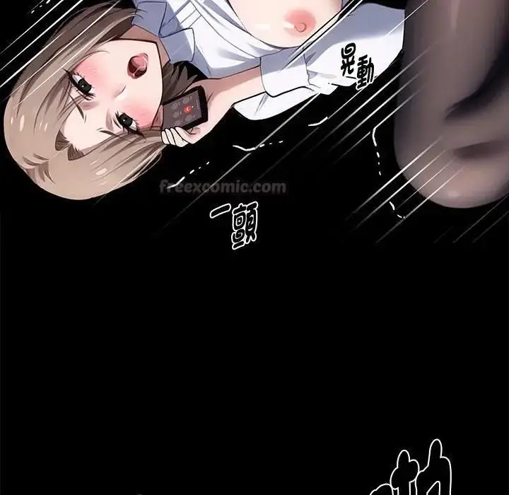 漫画《黑道X上班族》第57话第15张图