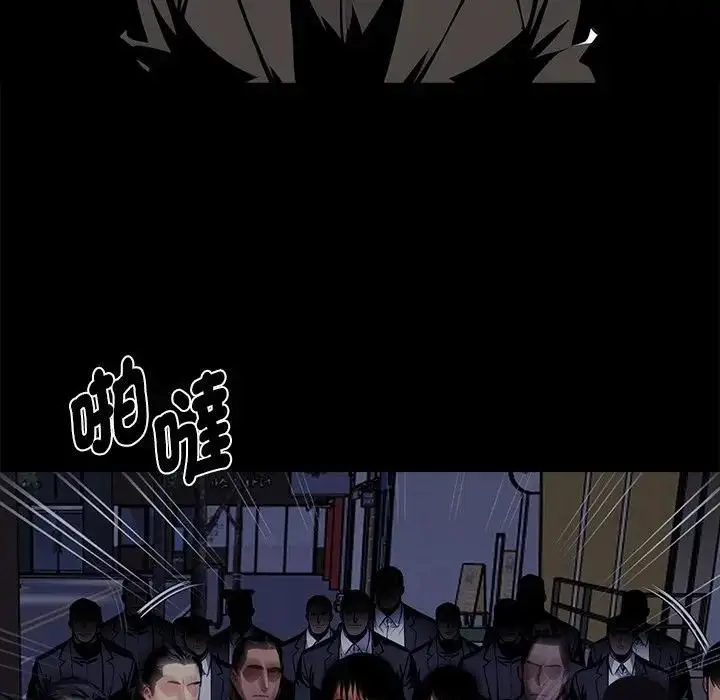漫画《黑道X上班族》第57话第155张图