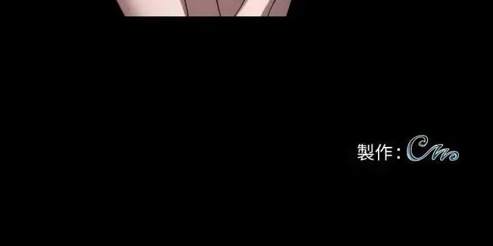 漫画《黑道X上班族》第57话第159张图