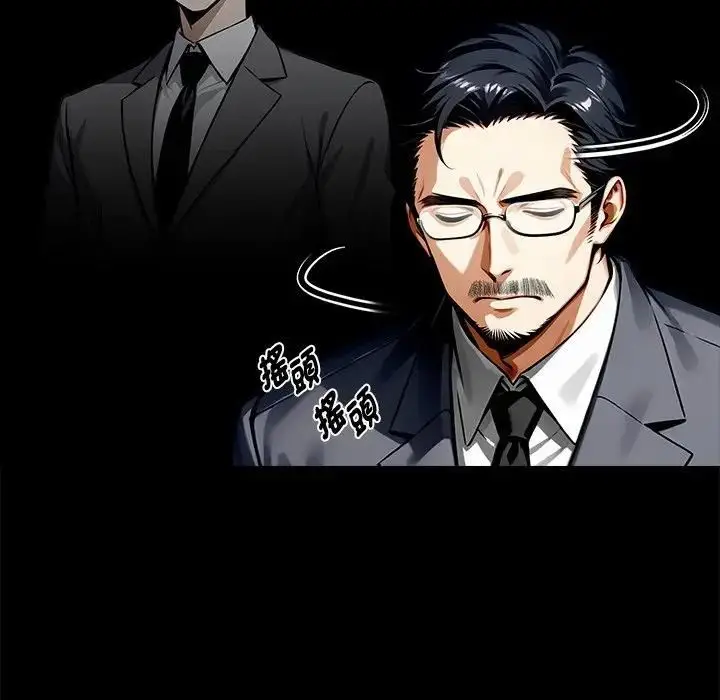 漫画《黑道X上班族》第57话第34张图