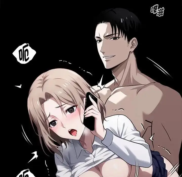 漫画《黑道X上班族》第57话第6张图