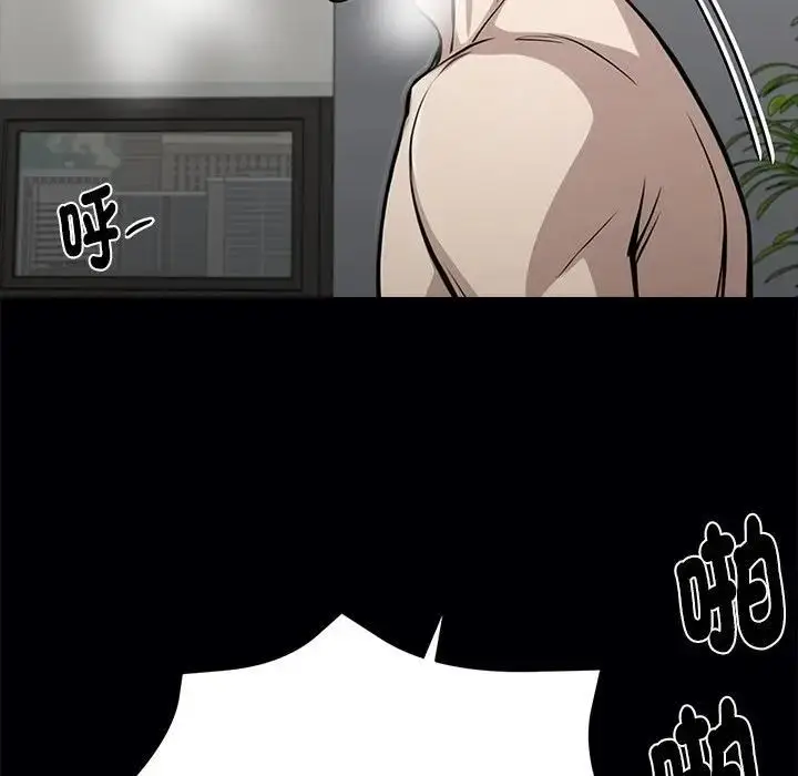 漫画《黑道X上班族》第57话第62张图