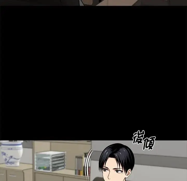 漫画《黑道X上班族》第57话第83张图