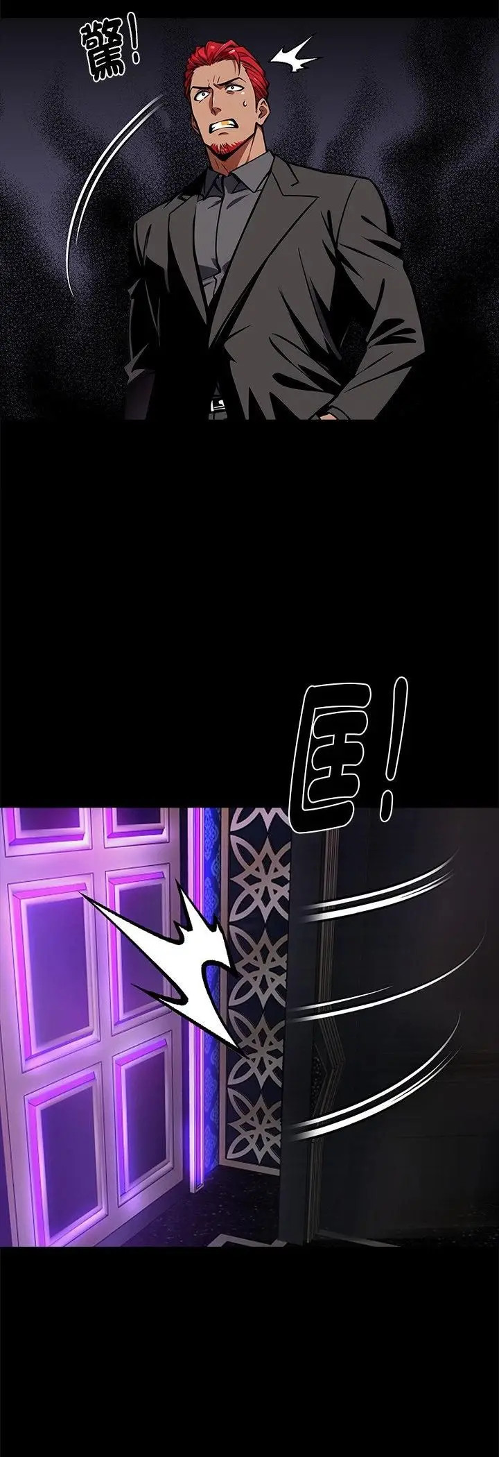 漫画《黑道X上班族》第58话第36张图