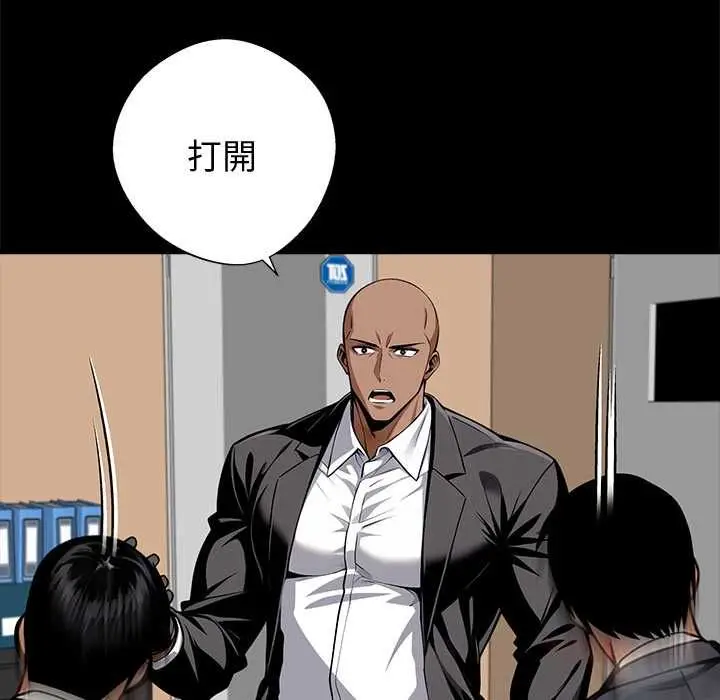 漫画《黑道X上班族》第59话第111张图