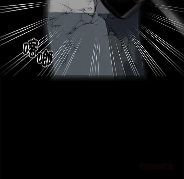 漫画《黑道X上班族》第59话第117张图