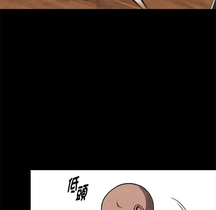漫画《黑道X上班族》第59话第119张图