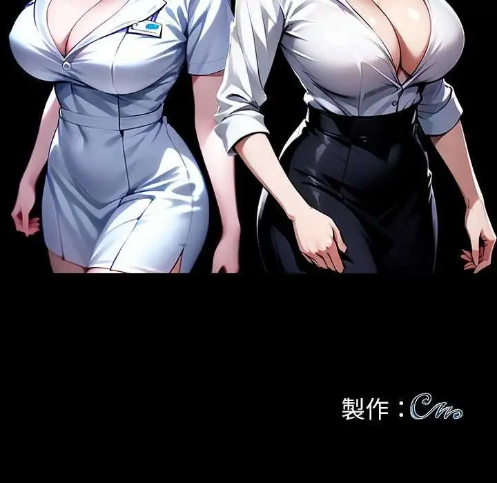 漫画《黑道X上班族》第59话第146张图