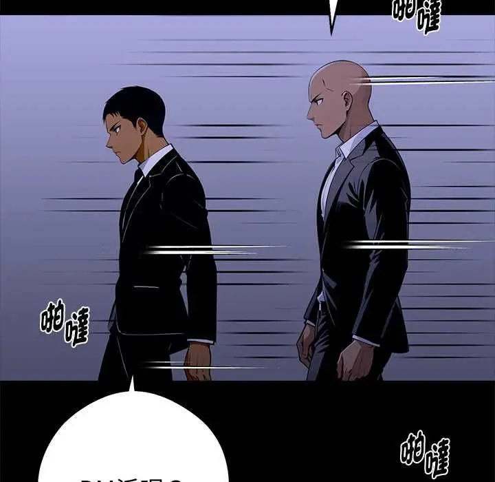 漫画《黑道X上班族》第59话第31张图
