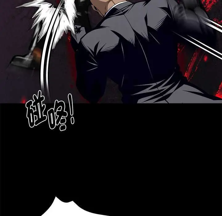 漫画《黑道X上班族》第59话第66张图