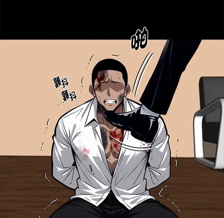 漫画《黑道X上班族》第59话第82张图