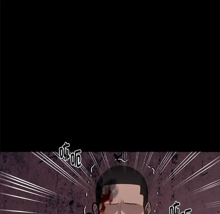 漫画《黑道X上班族》第59话第88张图