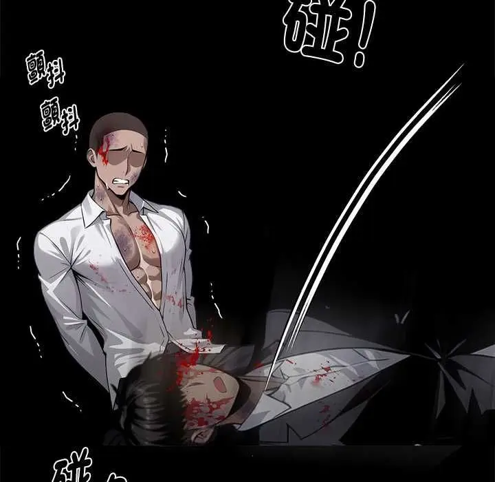 漫画《黑道X上班族》第59话第98张图