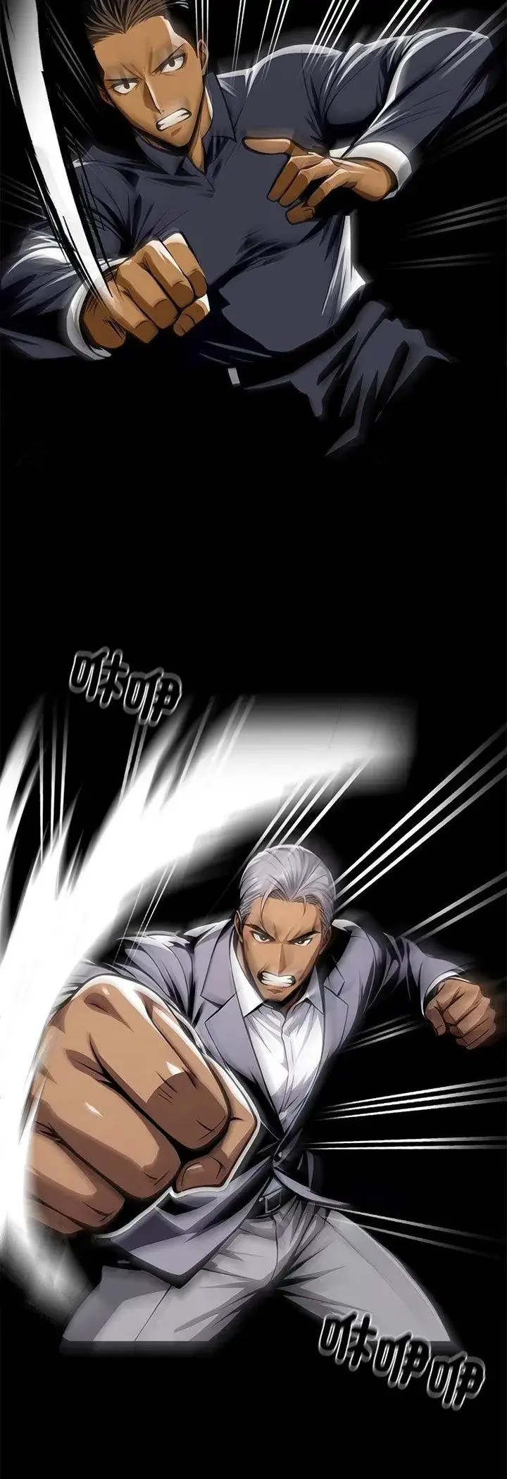 漫画《黑道X上班族》第60话第24张图