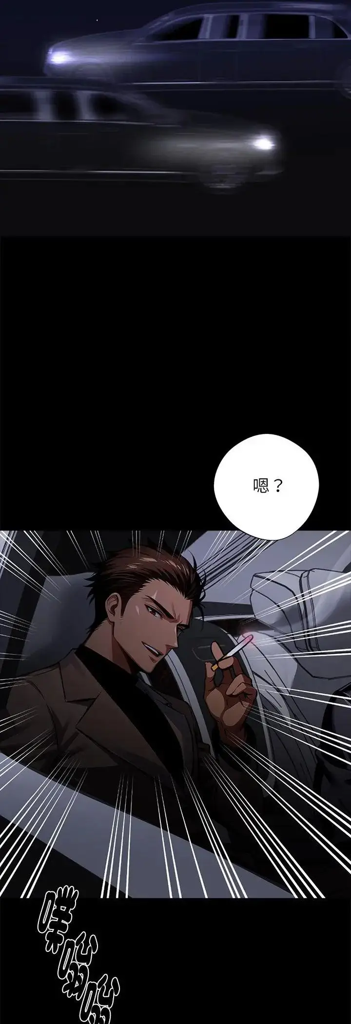 漫画《黑道X上班族》第60话第51张图