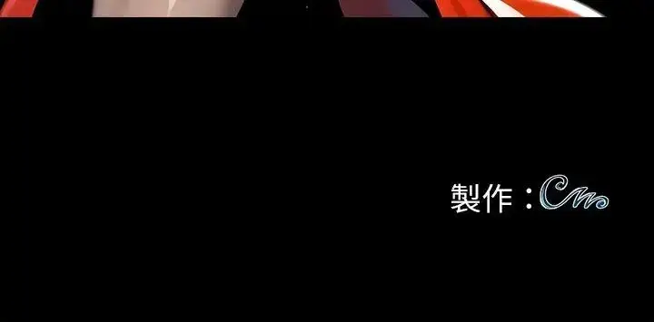 漫画《黑道X上班族》第60话第55张图