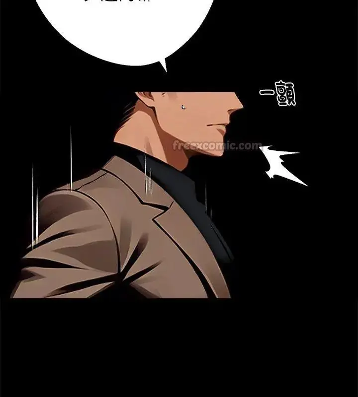 漫画《黑道X上班族》第61话第105张图