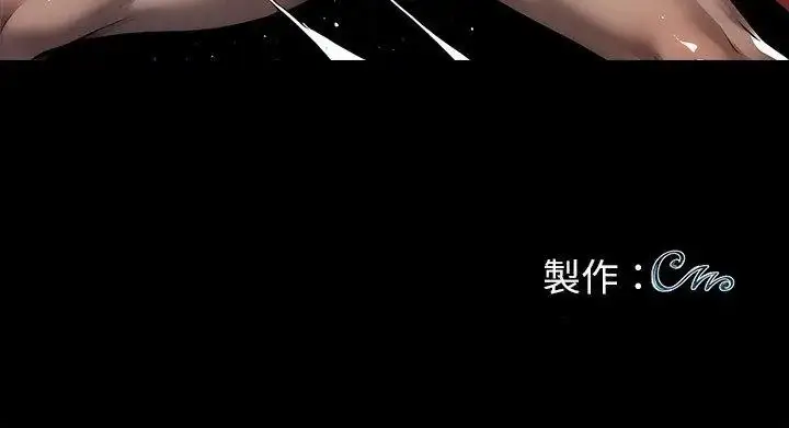 漫画《黑道X上班族》第61话第152张图