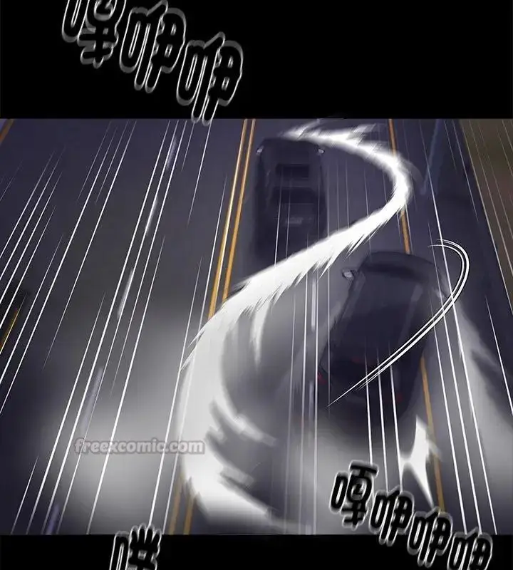 漫画《黑道X上班族》第61话第30张图