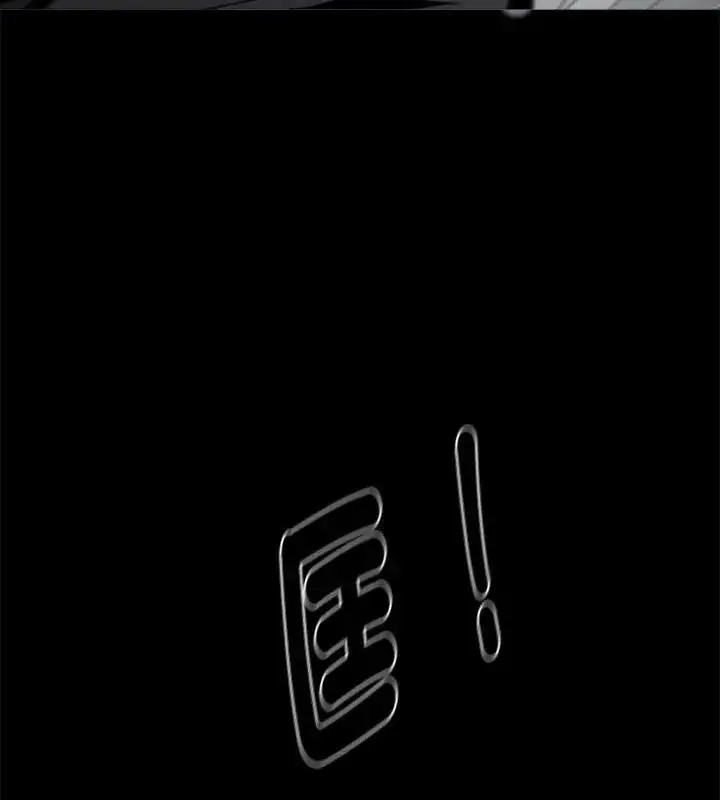 漫画《黑道X上班族》第61话第73张图