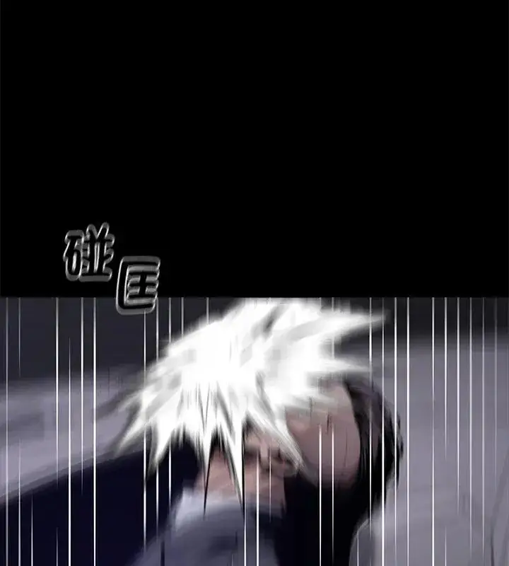 漫画《黑道X上班族》第61话第78张图