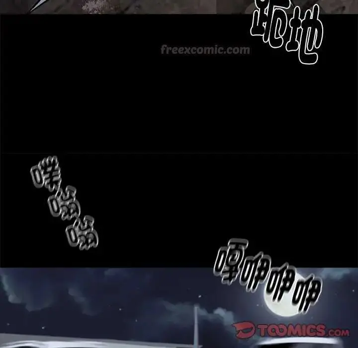 漫画《黑道X上班族》第62话第105张图