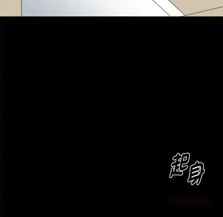 漫画《黑道X上班族》第63话第111张图
