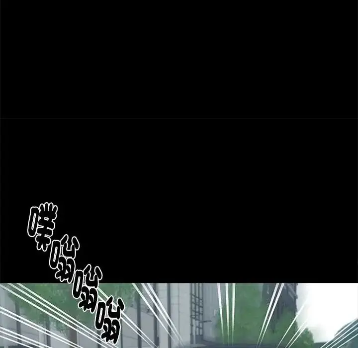 漫画《黑道X上班族》第63话第126张图