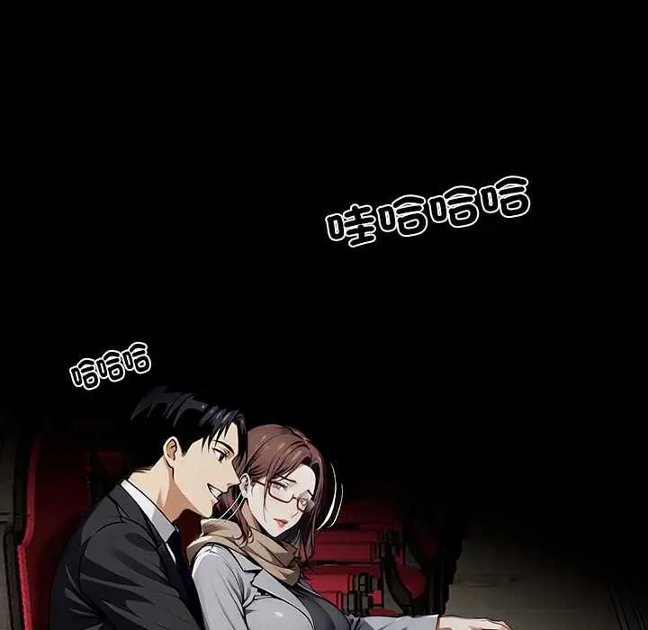 漫画《黑道X上班族》第63话第146张图