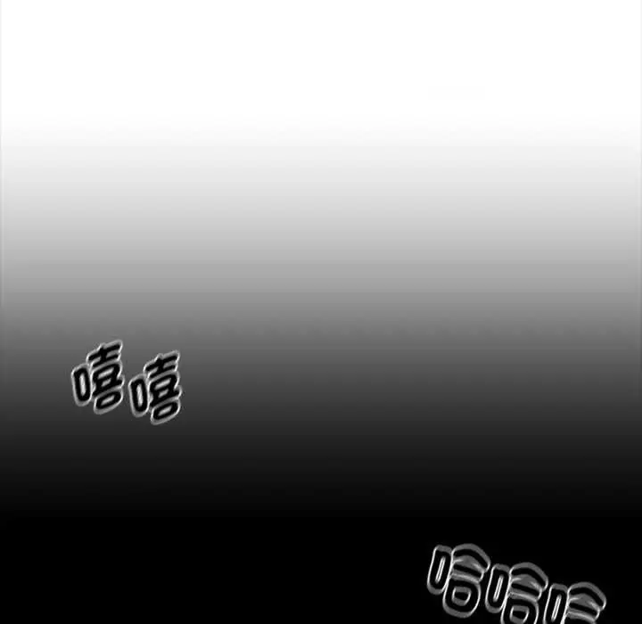 漫画《黑道X上班族》第63话第158张图