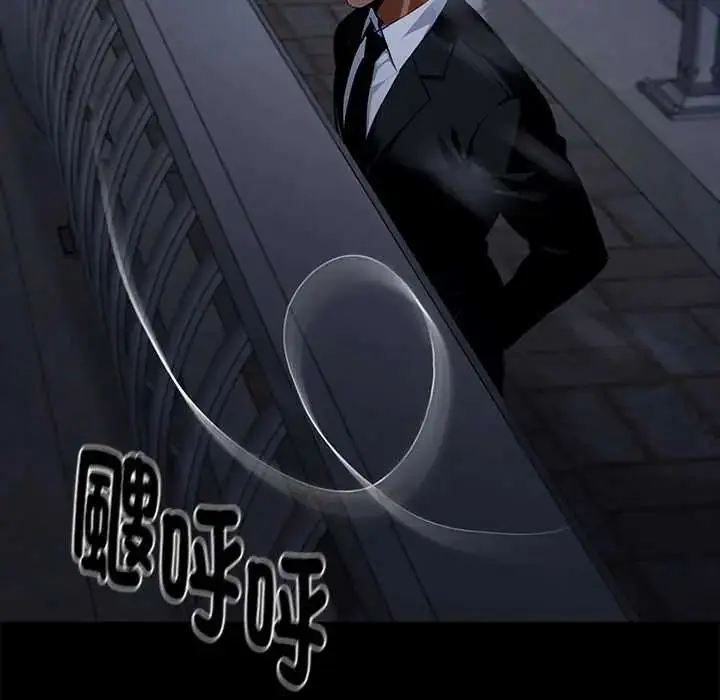 漫画《黑道X上班族》第63话第20张图