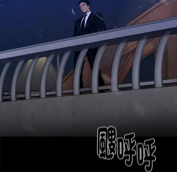 漫画《黑道X上班族》第63话第29张图