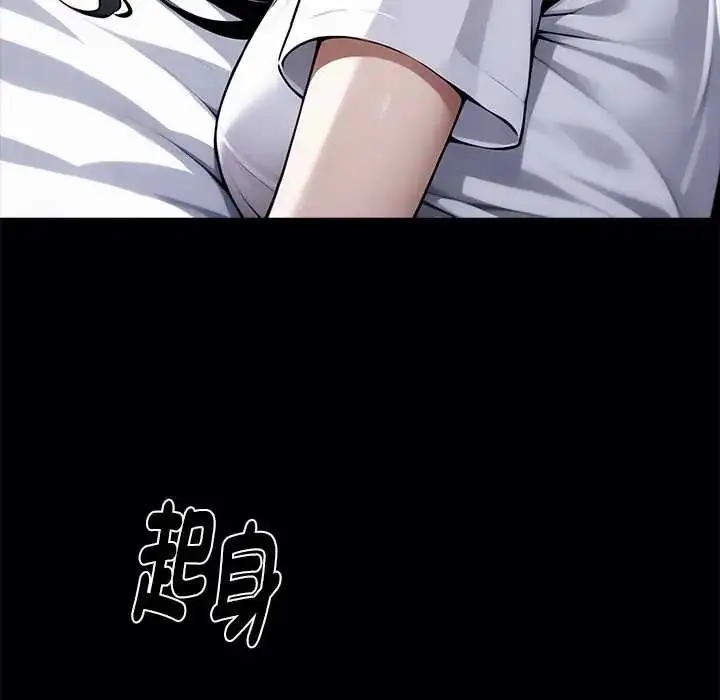 漫画《黑道X上班族》第63话第61张图