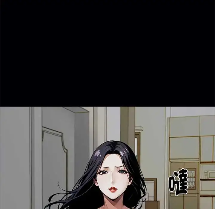 漫画《黑道X上班族》第63话第62张图