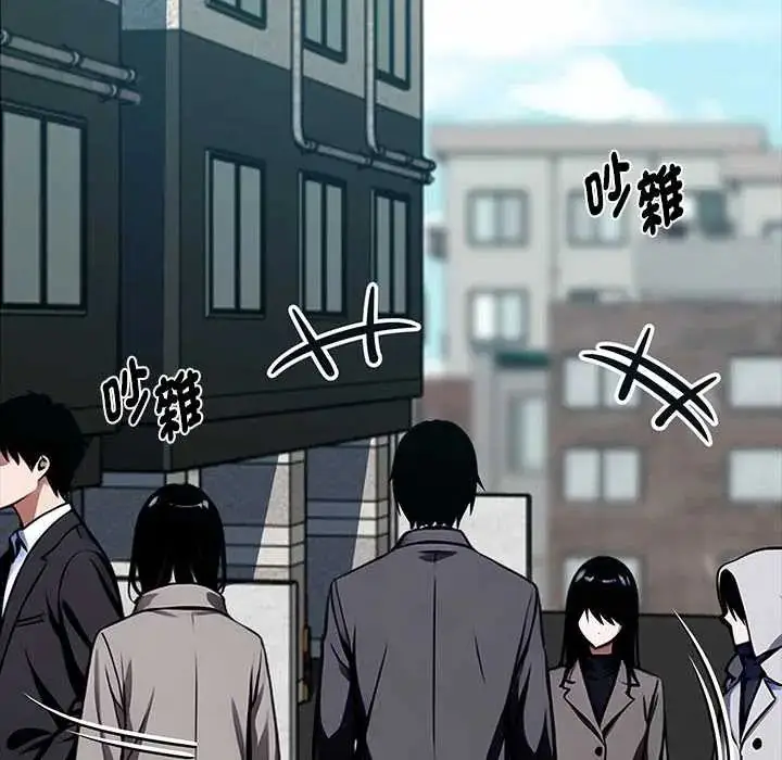 漫画《黑道X上班族》第63话第72张图