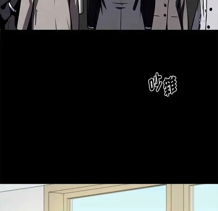 漫画《黑道X上班族》第63话第73张图
