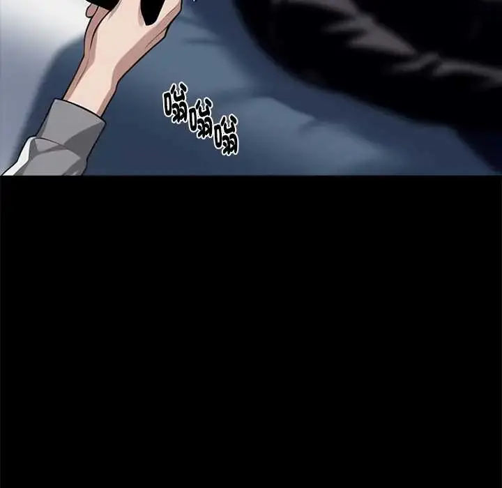 漫画《黑道X上班族》第63话第83张图