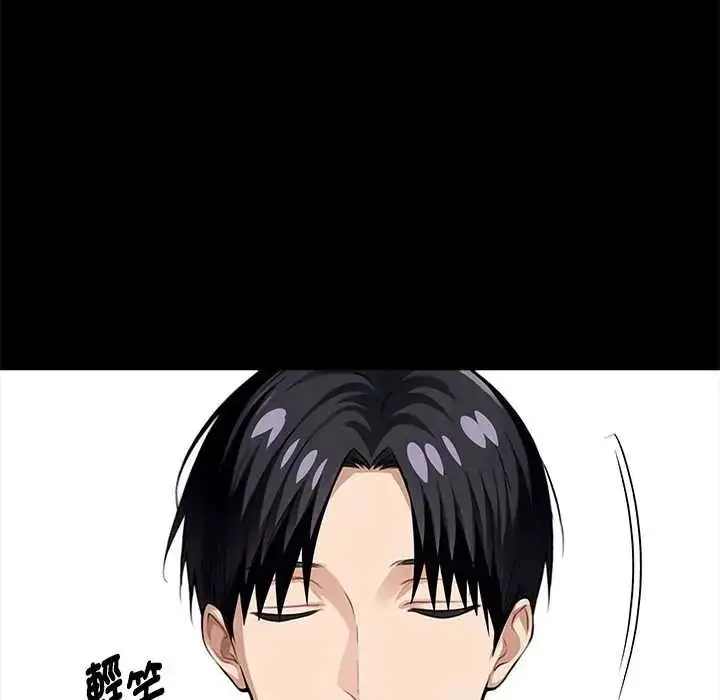 漫画《黑道X上班族》第63话第87张图